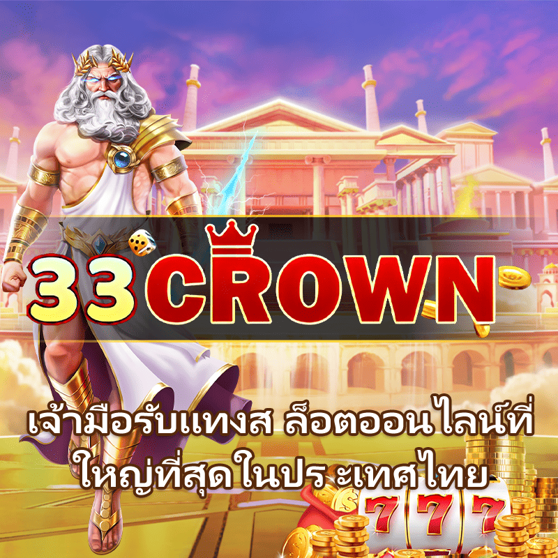 ผล บอล ล่าสุด ซีเกมส์