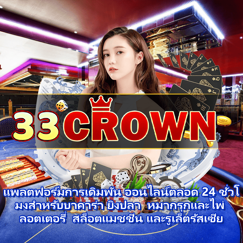 เว็บตรง สล็อต ฝากถอน ไม่มี ขั้นต่ํา 1 บาท ก็ ถอนได้ วอ เลท